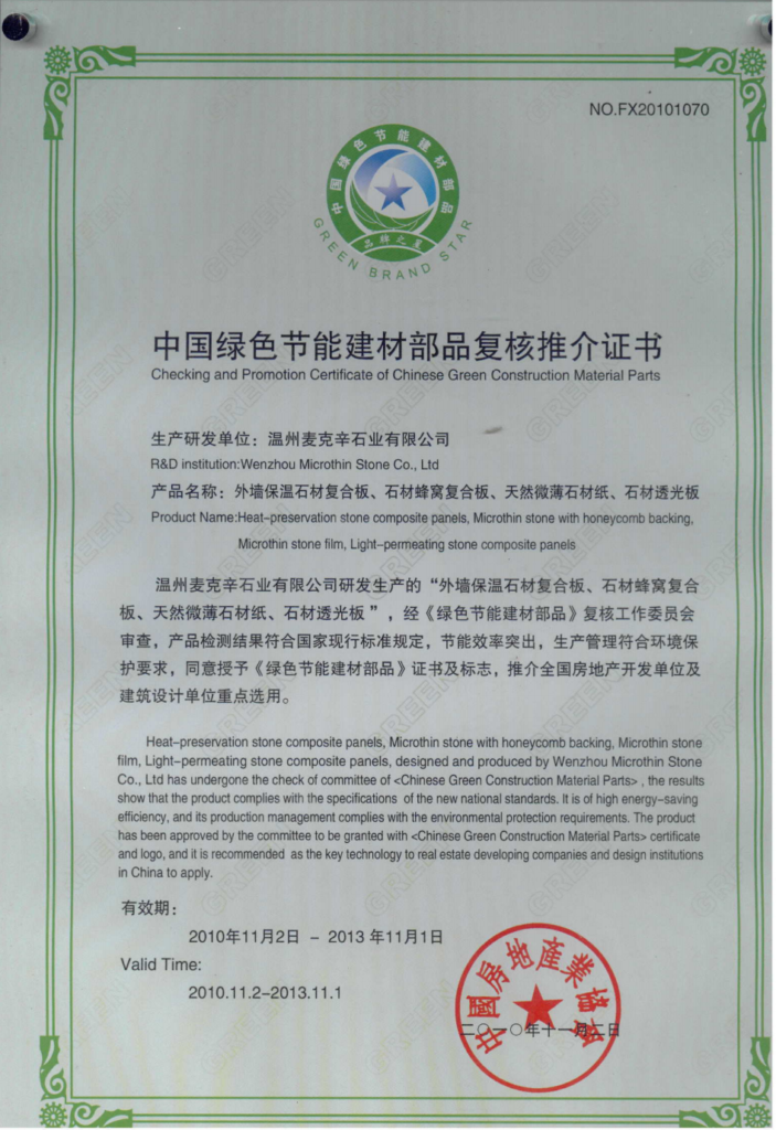 green construction material